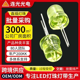 直插式LED;贴片式LED;LED灯带