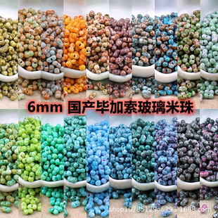 ����3*6mm�����錍ɫ���������������ֹ�diy����ɢ����������