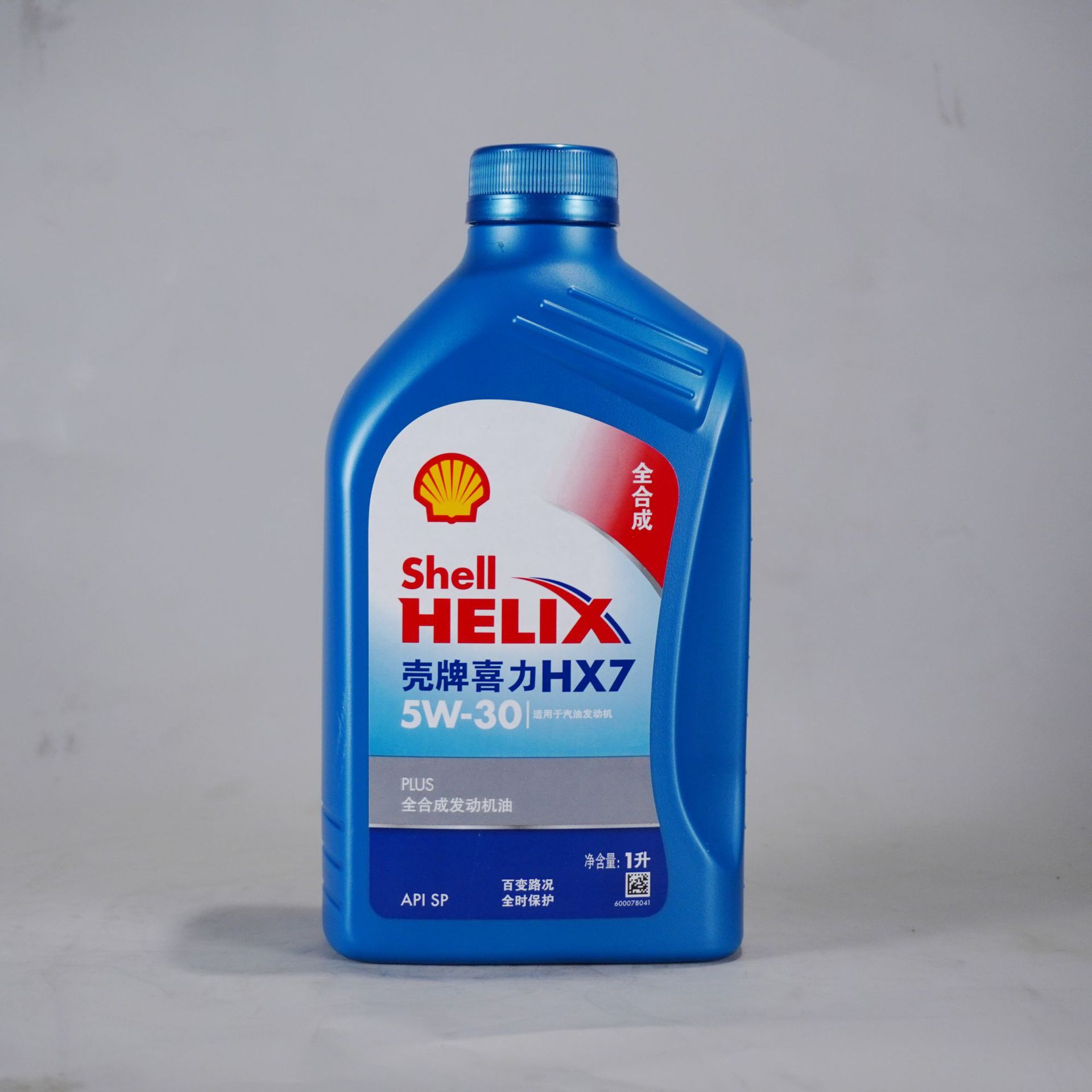 壳-牌蓝壳HX7 Plus二代 5W30 5W40全合成机油SP国六汽车润滑油