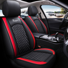 汽车座垫全包通用四季3D全包围汽车坐垫全皮轿车高级感车坐垫套