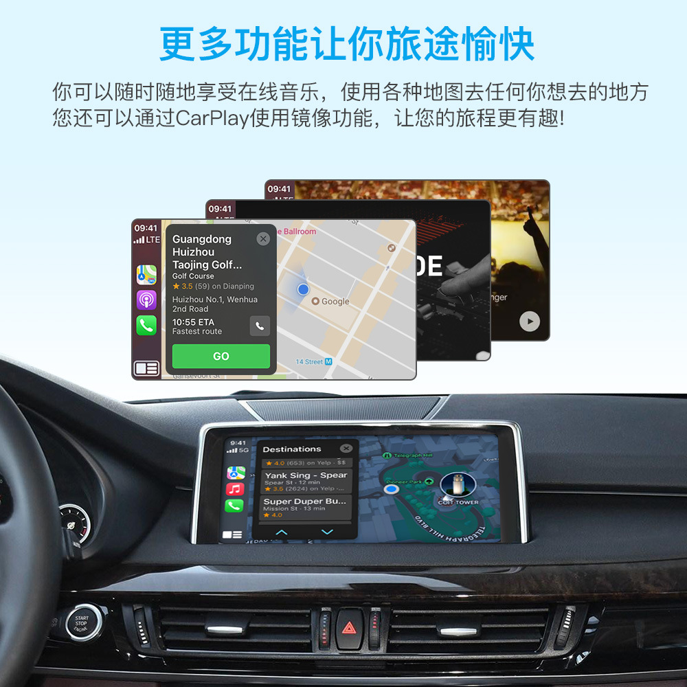Suitable for Bmw 1234567 Series X1X3X5 Wireless Carplay/Hicar/Android Auto Decoder