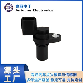 汽车传感器;点火模块;车身及附件