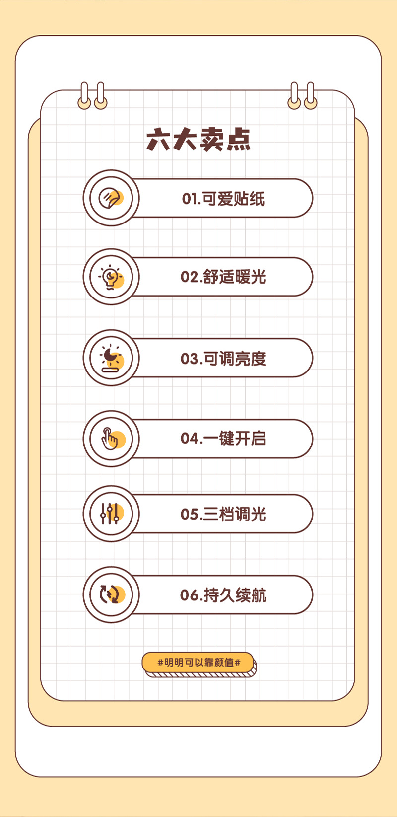 画板-1-100_02.png