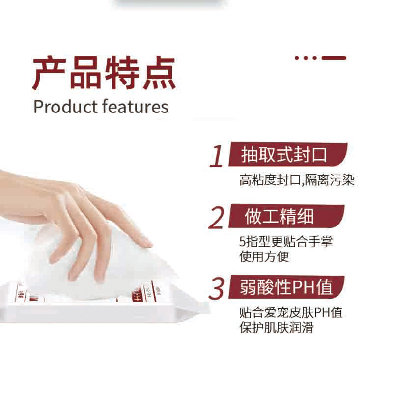 Kojima Guantes desechables para mascotas Toallitas desechables para gatos y perros Guantes de limpieza en seco para gatos Productos de limpieza Guantes Toallitas