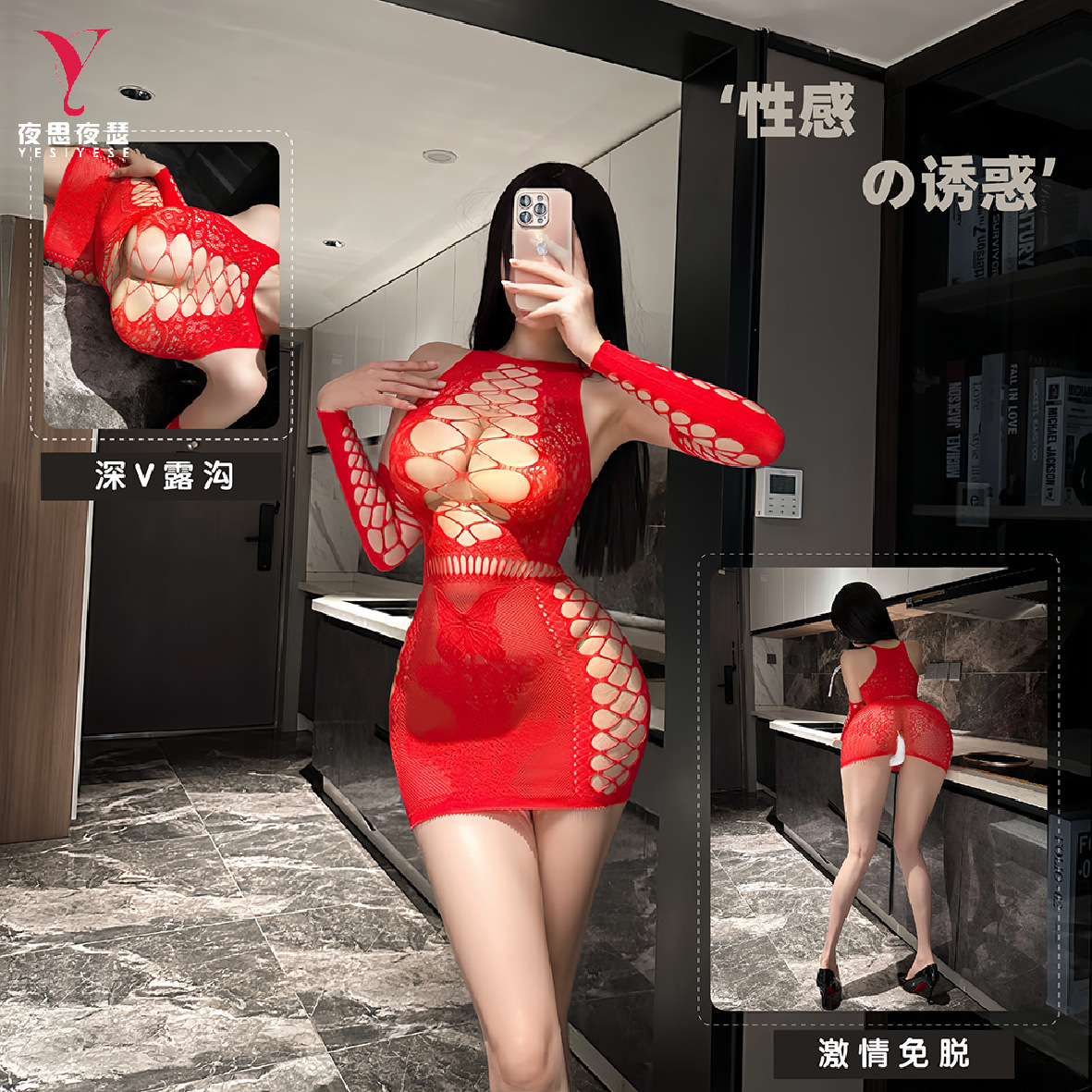 情趣内衣欧美跨境挂脖露背性感透视网衣吊带比基尼连体衣网衣5049