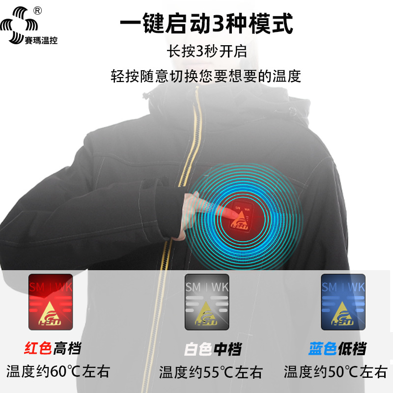 �������Ƴ����ȼп��˶����⹦�ܷ����ȱ�ů�������״�ñ�ɲ�ж