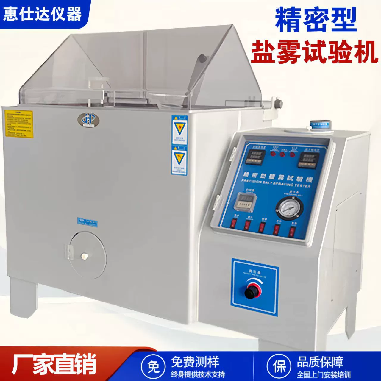 Камера для крупномасштабных испытаний на соляной туман из Чжэцзяна, оборудование для испытаний на коррозию и старение в соляном тумане, камера для испытаний на окисление кислотно-щелочного типа