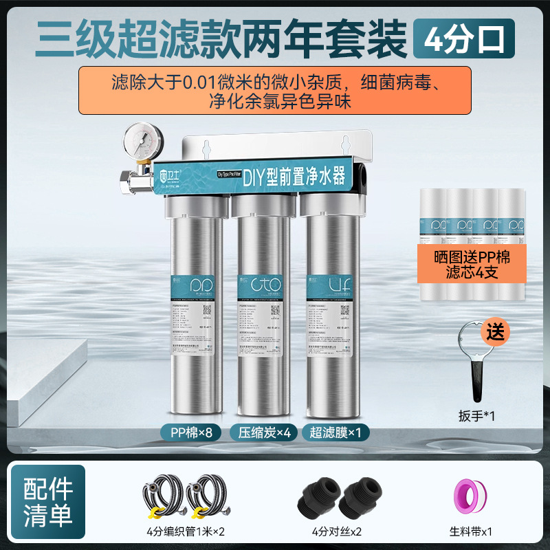 10 pulgadas tres etapas delantera filtro doméstico cocina purificador de agua botella blanca gran purificador de hielo de agua del grifo comercial