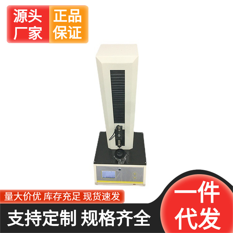 智能电池隔膜胶塞穿刺力试验机 抗弯测试仪 电子拉力机