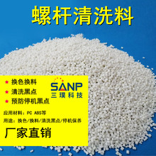 ��ȼ���ό��ðق�ͨPlasE Clean��Ͳ��ϴ�� �ݗU��ϴ��