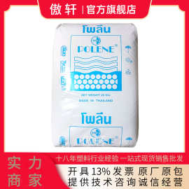 EVA 泰国石化 UV1070 印刷油墨 va40 热熔涂覆 40w塑胶颗粒UV1080