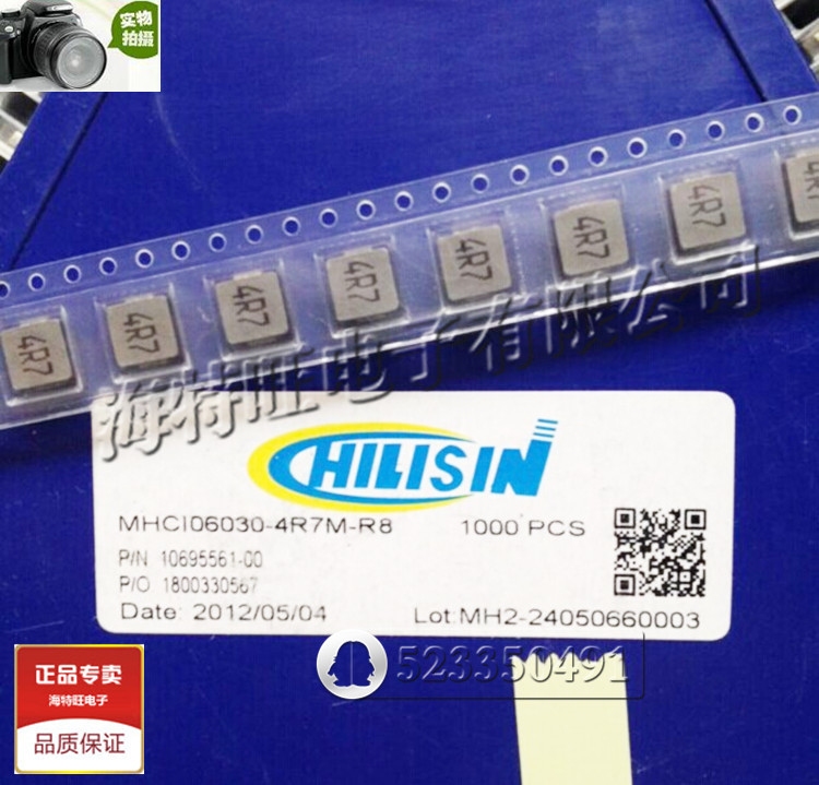 奇力新一体成型电感 MHCI06030-6R8M-R8 原装2525 7*7*3 6.8uH 8A