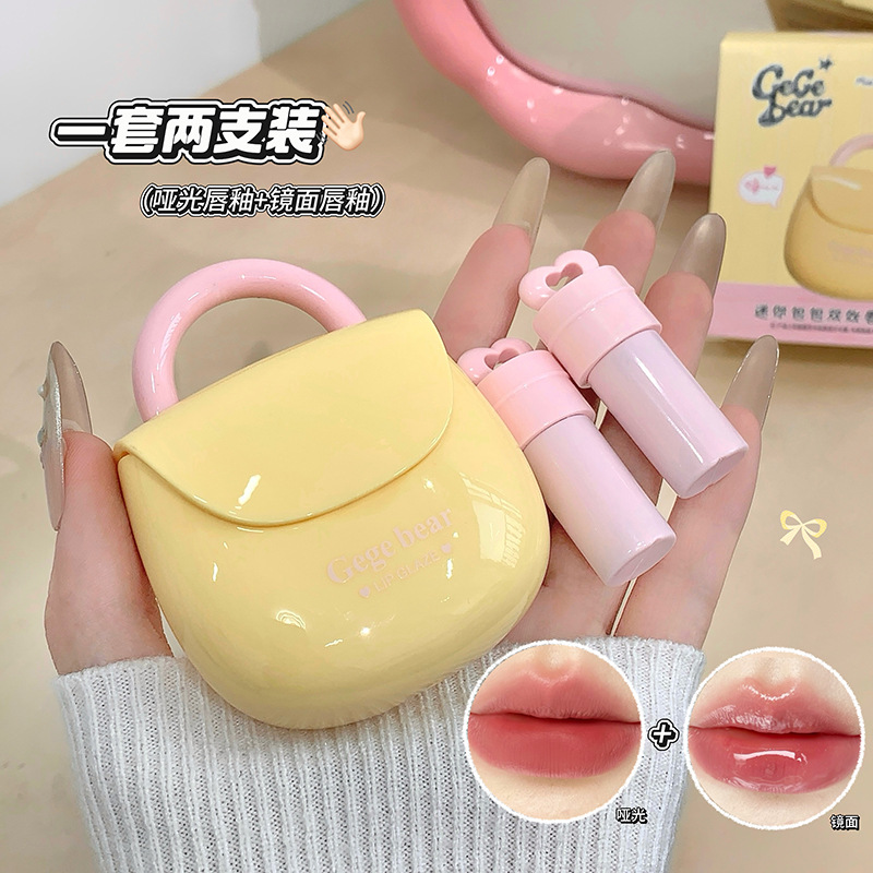 Gege Bear Mini Bag Dual-Effect Lip Gloss Matte Mirror Finish Brightening Student-Friendly Affordable Makeup Lipstick Domestic Product