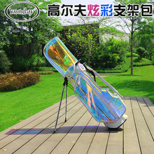 高尔夫炫彩支架包女士球包球杆包 新潮炫彩球包便携版厂家直供
