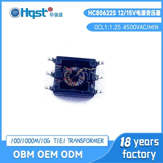 HC80622S非标定制汽车级BMS电源隔离变压共模器1:125 4500V代源特