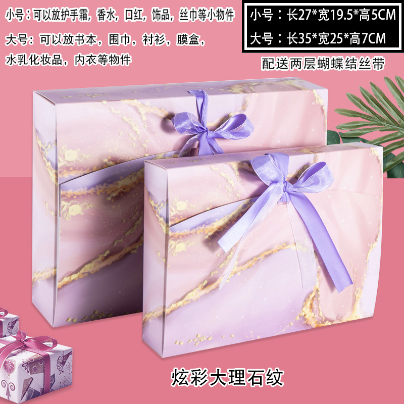 Ropa creativa joyería cartón perla bufanda caja pijamas camisa caja de embalaje ropa interior exquisita caja de regalo caja de embalaje