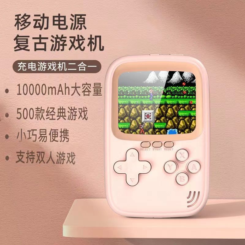 Power Bank Game Console New Tetris Game Console Retro Two-Player Handheld Game Console Cheap Handheld Game Console