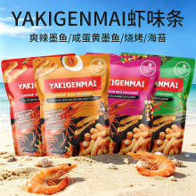 ̩���M��YAKIGENMAI����ը���r�l�����׷�����eʳƷ���С��ʳ