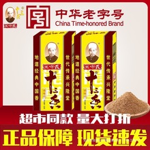 王守义十三香45g调料家用实惠装商用大包餐饮做菜调料做饭调味料