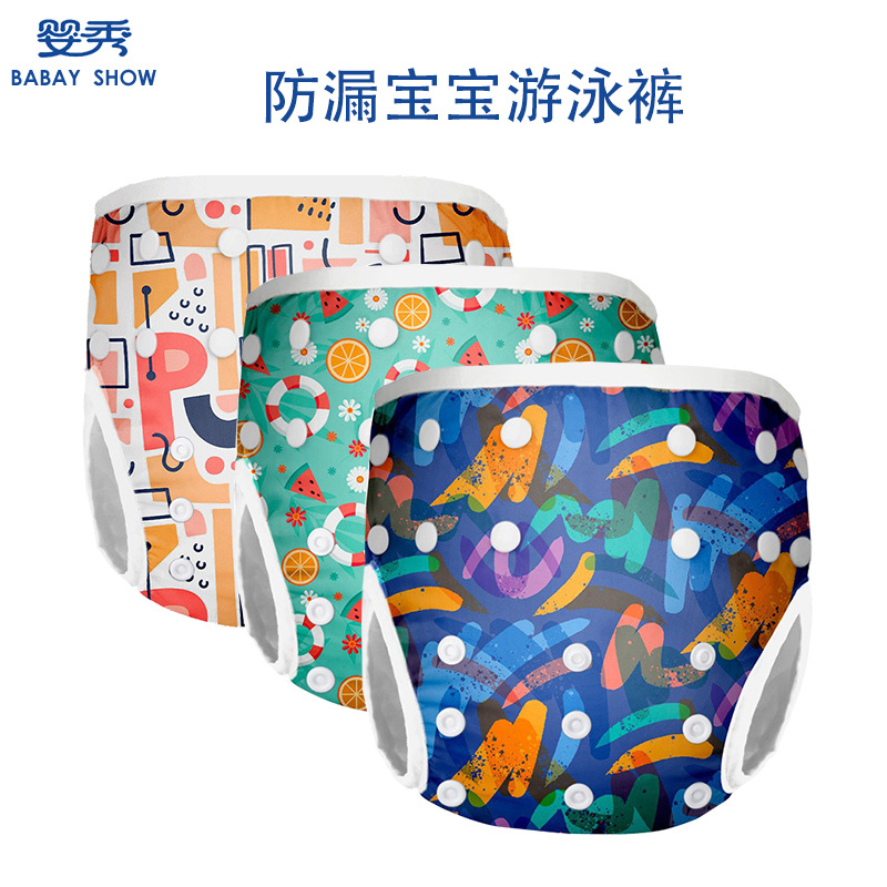 Kids' Baby Briefs