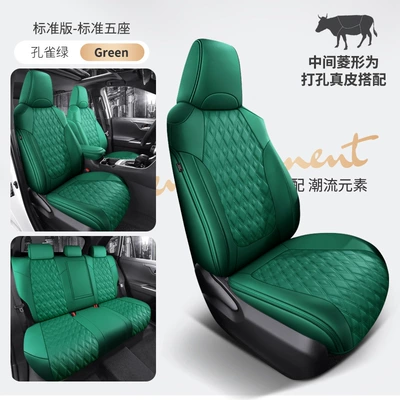 Modelə uyğun (Original) oturacaq örtükləri — all-inclusive special seat cover breathable - malachite-green-standard-edition-five-seats-diamond-shaped-nappa-leather-fully-surrounded-by-front-and-rear-rows