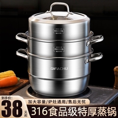 多层蒸锅新款316食品级不锈钢家用加厚多功能蒸笼电磁炉煤气