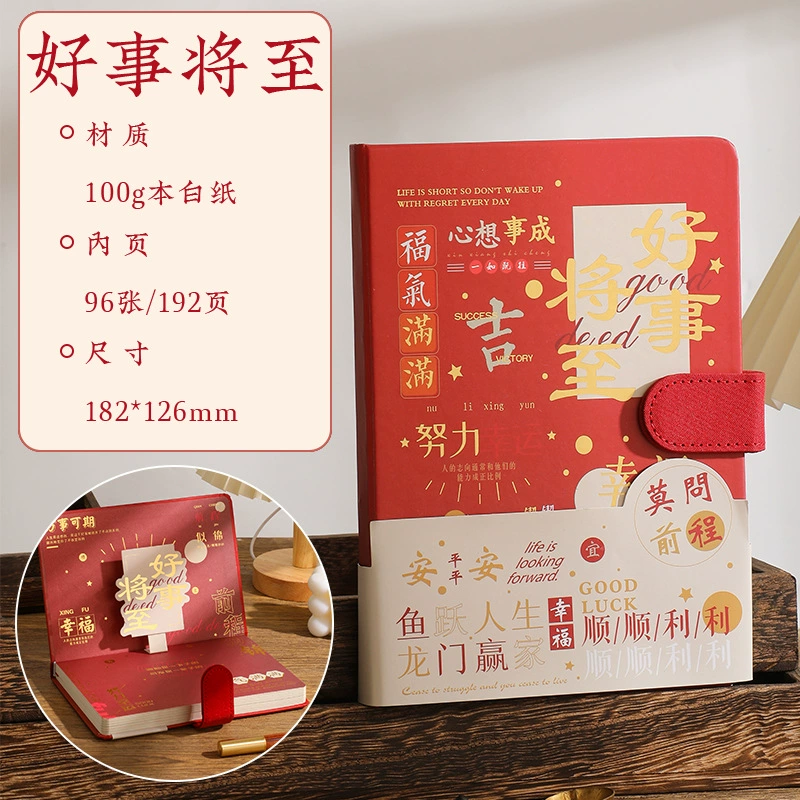 Laptop for students, stationery, notebook, book, gift box, set