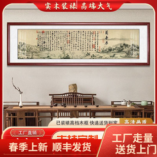 �߈@�������֮�����ʽ�͏d�b�ɳ�l�������ڮ��k���ҕ���ɽˮ��