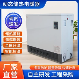 其他取暖电器;水暖毯