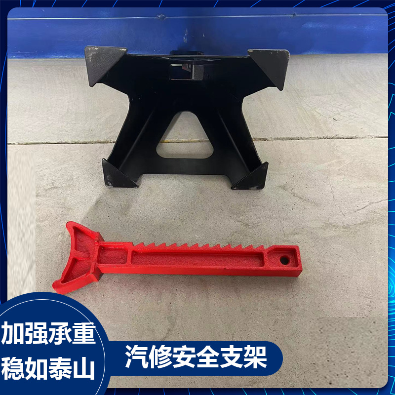 Spot transfronterizo Soporte de seguridad de 3 toneladas con pasador Soporte de mantenimiento de reparación de automóviles 6T con fabricante de soporte de seguridad de automóvil de esquina