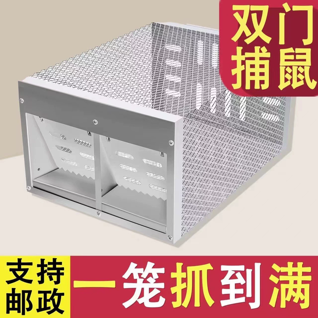 Двухдверная новая непрерывная полностью автоматическая клетка для мыши Ловушка для мыши Артефакт Сверхпрочная Бытовая клетка для защиты от грызунов Клетка для ловли мыши