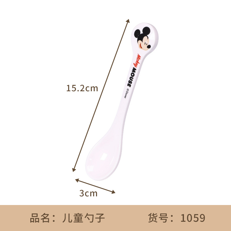 미키 둥근 머리 스푼