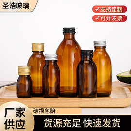 透明磨砂玻璃口服液分装瓶 密封盖棕色避光小口径液体药水分装瓶