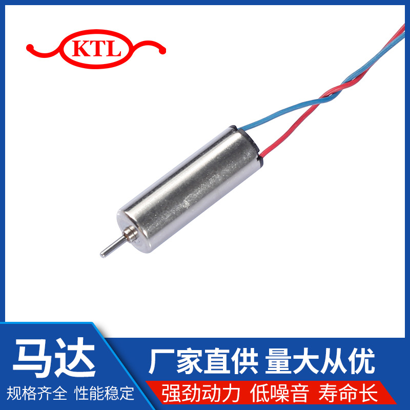 厂家直销0612空心杯马达 美容仪 报警器 电动玩具电机