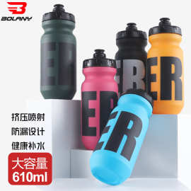 BOLANY山地自行车运动水壶户外便携式挤压水杯手感油骑行水壶PP5