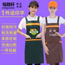 围裙logo印字2021新款水果店生鲜超市餐饮店时尚工作服女