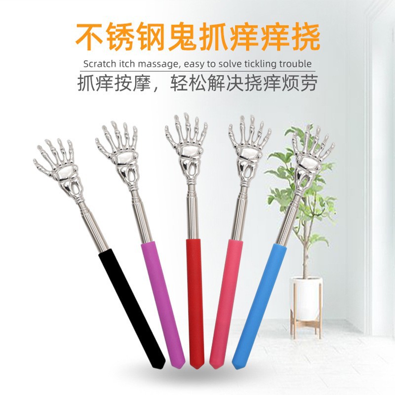 Manufacturer wholesale scratcher, no need to ask for itchy scratching tool, retractable massage scratcher, stainless steel scratching tool.