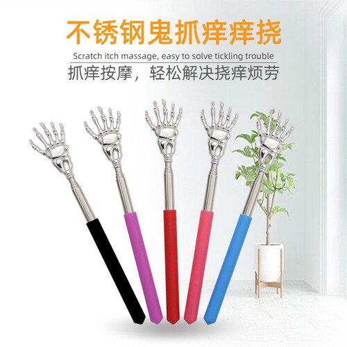 Manufacturer wholesale scratcher, no need to ask for itchy scratching tool, retractable massage scratcher, stainless steel scratching tool.