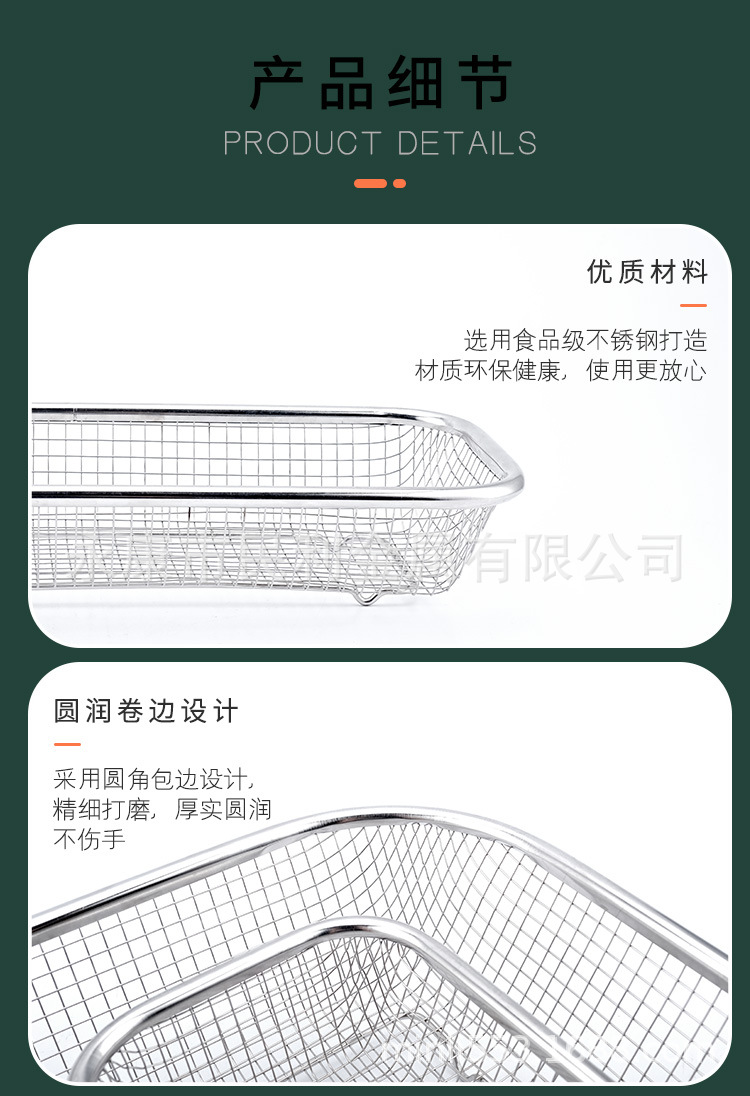 钢丝方篮-详情页_06.jpg