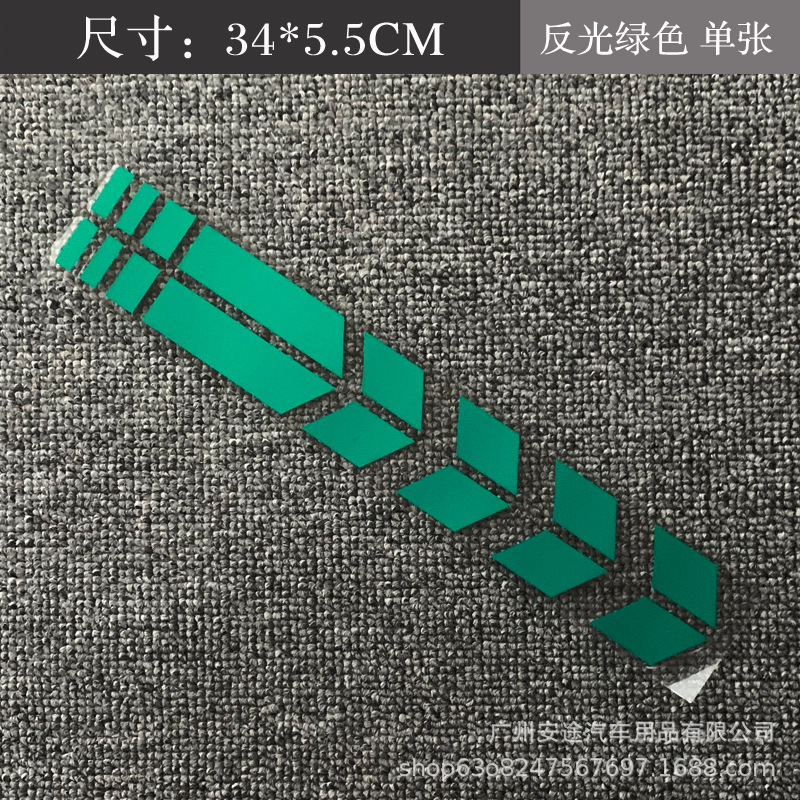 반사 녹색 전단지-34*5.5cm