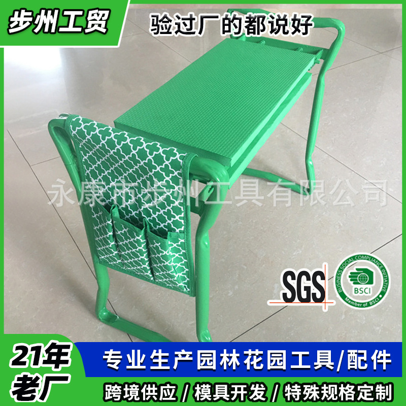 厂家直供跪凳花园跪凳园林跪凳花园折叠凳出口外贸跨境专用