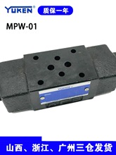 YUKENBҺ؆yMPW-03-2-20/MPW-03-4-20BҺi