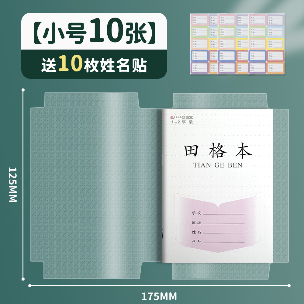 Cuerpo de trabajo de Jiangsu Cuerpo de trabajo de Jiangsu Cuerpo de protección impermeable Cuerpo transparente Cuerpo de borrador Cuerpo antisucio