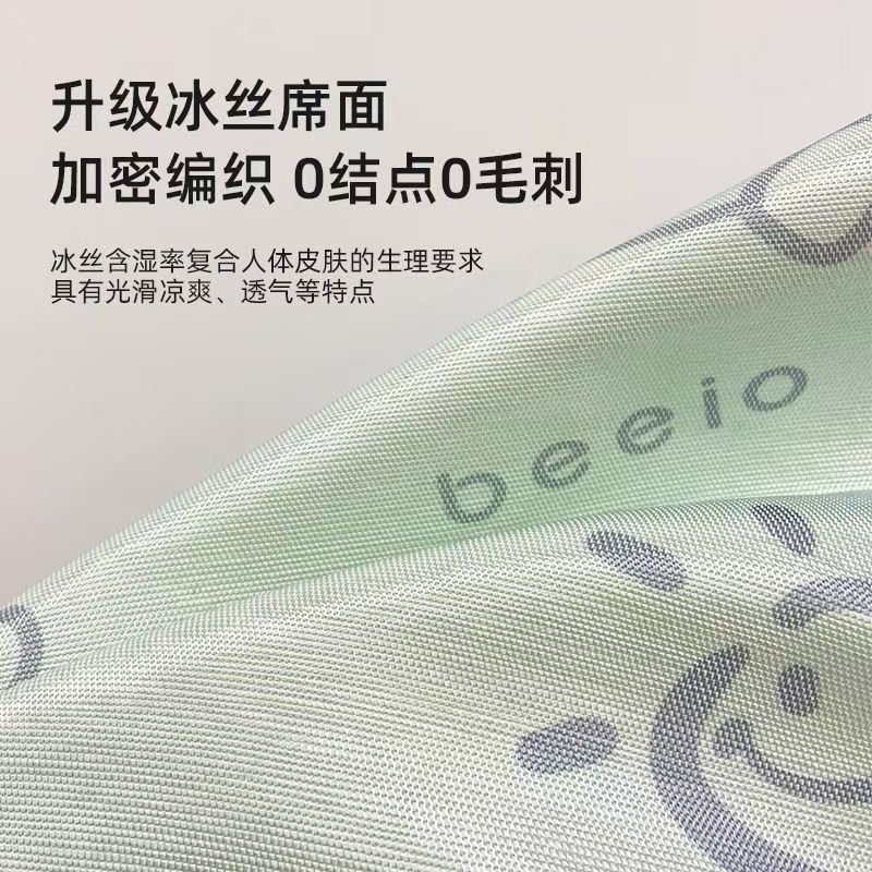 儿童哄娃神器儿安抚摇椅冰丝凉席躺椅宝宝电动婴儿摇篮凉席|undefined