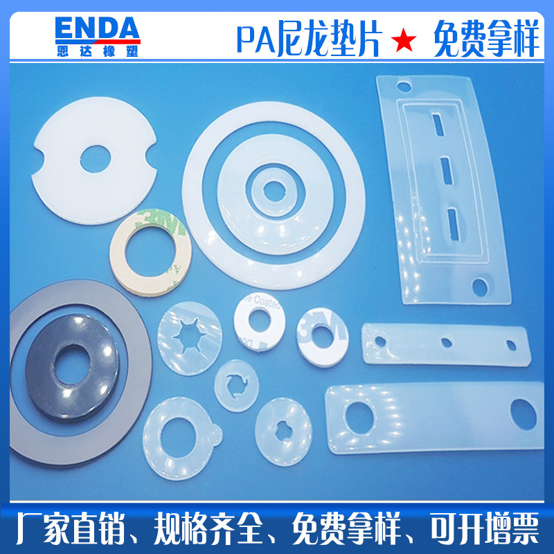 供应变压器尼龙介子变频器黑色耐温华司石墨电源仪器仪表垫圈绝缘