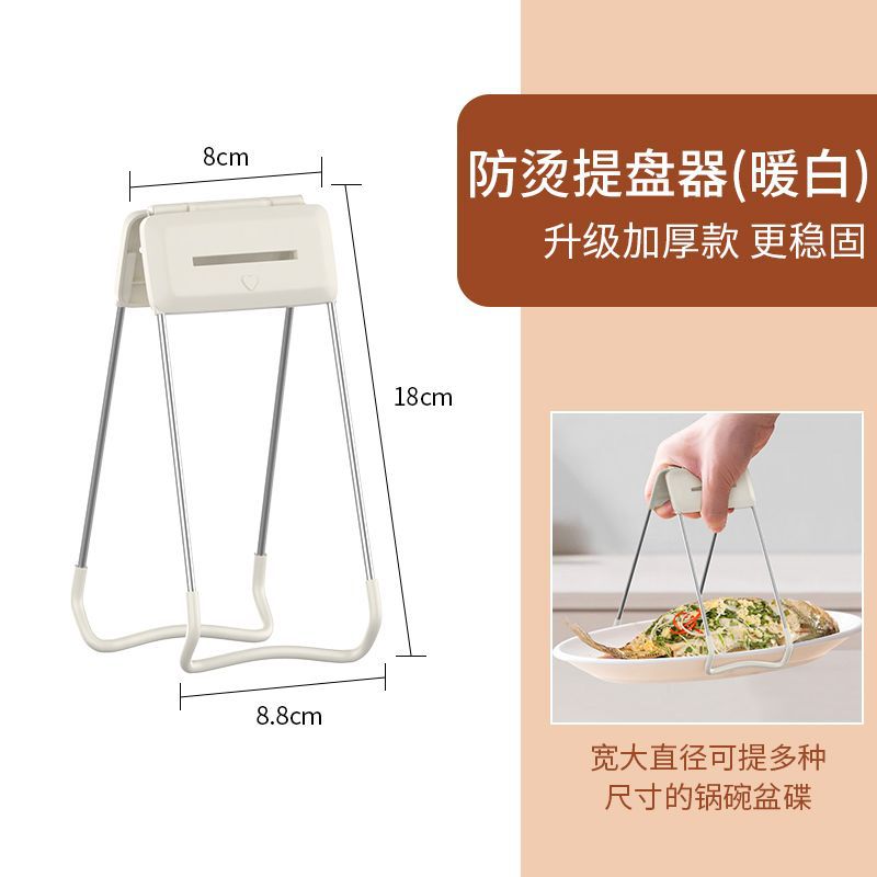 硅胶防滑高端防烫夹取碗夹盘子神器耐高温厨房用蒸菜热碗夹子
