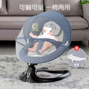 Baby Coaxing Artifact 0 to 2 Years Old Baby Electric Rocking Chair Baby Coaxing Cradle Bed Newborn Soothing Chair Recliner