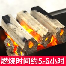 竹炭机制碳现货批发烧烤木炭家用木碳高温3-20斤商用户外烧烤碳