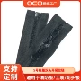 双开自锁定制5号拉链