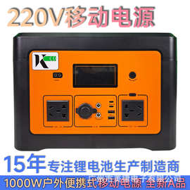 便携式移动电源12V 600W太阳能充电户外220V 12V输出锂电池